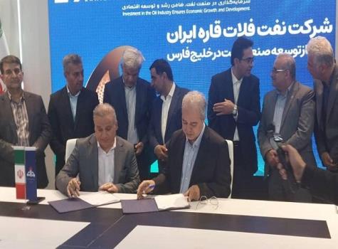 امضای قرارداد پژوهشی بین سازمان جهاددانشگاهی شهید بهشتی و شرکت نفت فلات قاره