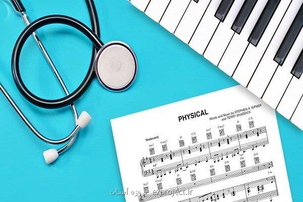 تاثیر موسیقی بر یادگیری و انگیزه دانش آموزان اوتیسم
