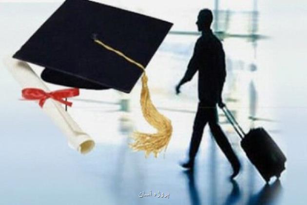 فرصت مطالعاتی پلی به سمت دانش و تجربه بین المللی