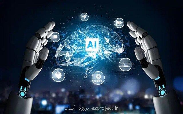 امتیازات ویژه بنیاد ملی نخبگان برای سرآمدان هوش مصنوعی