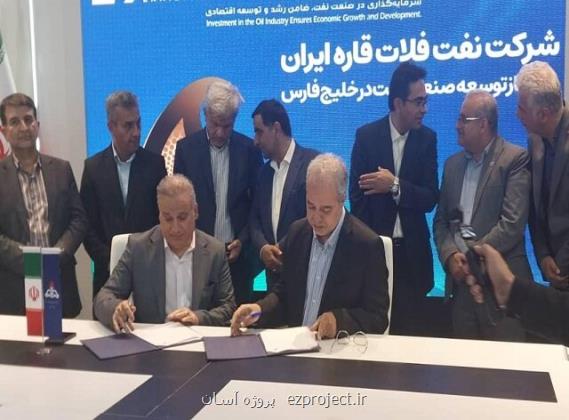 امضای قرارداد پژوهشی بین سازمان جهاددانشگاهی شهید بهشتی و شرکت نفت فلات قاره