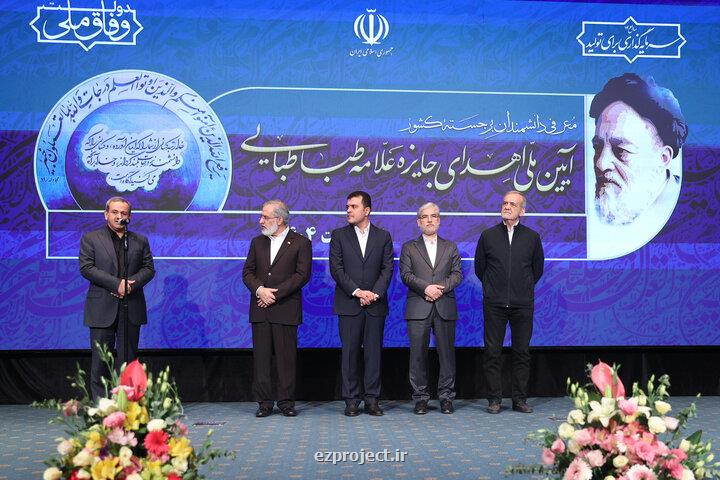 یک پژوهشگر فارسی در بین ۲۰ دانشمند برجسته کشور