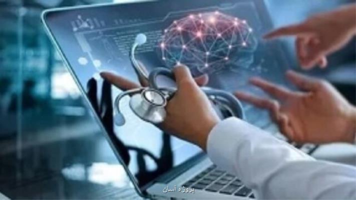 طراحی نرم افزار شبیه ساز آموزش بالینی فیزیوتراپی در دانشگاه علوم پزشکی تهران
