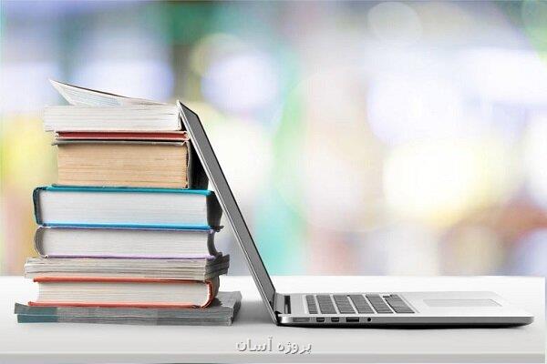 فعالیت بنیاد علم ایران در ایام جنگ تحمیلی متوقف نشد