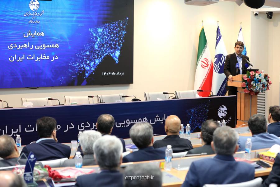 در پروژه فیبر نوری، هر نوع ایجاد پوشش، باید به اتصال در عرض یک ماه منجر شود