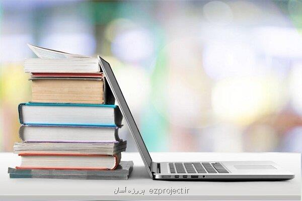 حمایت 30 میلیاردی از پژوهش های عمیق مورد نیاز دانش بنیان ها