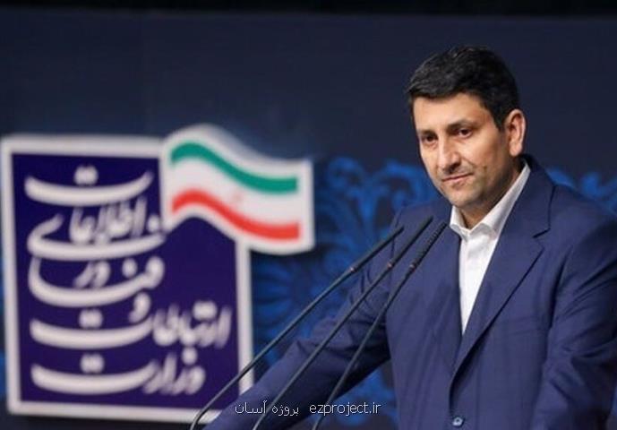 وزیر ارتباطات در یزد چند پروژه فناورانه و زیرساختی را افتتاح نمود