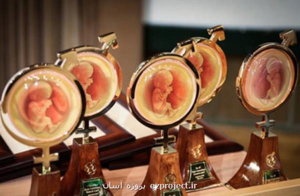 برگزیدگان بین المللی و ملی بیست وچهارمین جشنواره رویان عرضه شدند