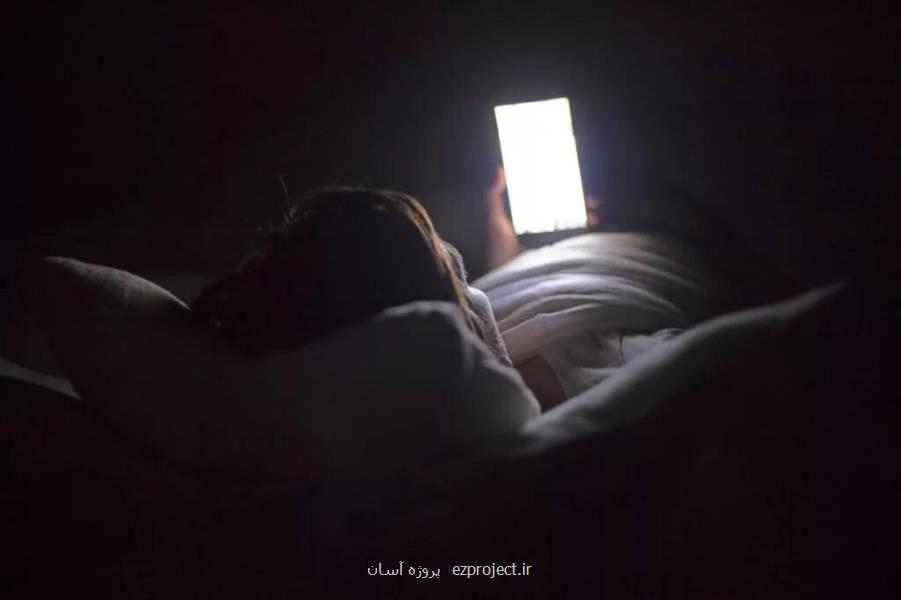 شب ها از موبایل استفاده نکنید