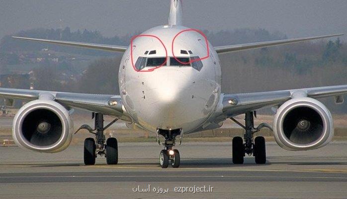 دلیل حذف پنجره های سرنوشت ساز از هواپیماهای بوئینگ دلیل حذف پنجره های سرنوشت ساز از هواپیماهای بوئینگ