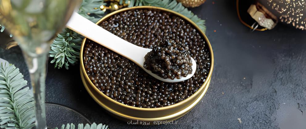 معجزه علمی برای تولید خاویار در ژاپن