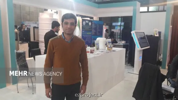 پژوهشگری فراتر از مرزها