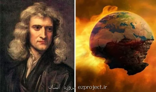 جهان در این تاریخ تمام می شود