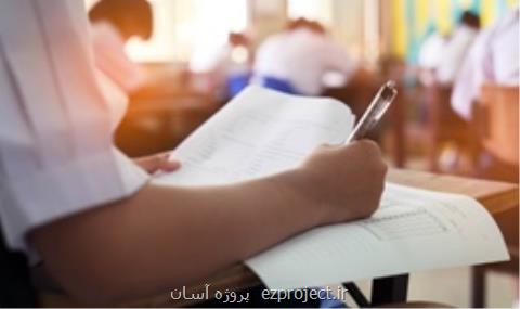 تازه ترین معمای جنجال برانگیز: ۲۶ گوسفند و ۱۰ بز در كشتی ناخدا چندساله است؟