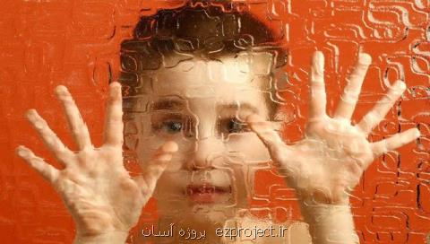 وضعیت نامشخص تحصیل كودكان اتیسم در مدارس كشور