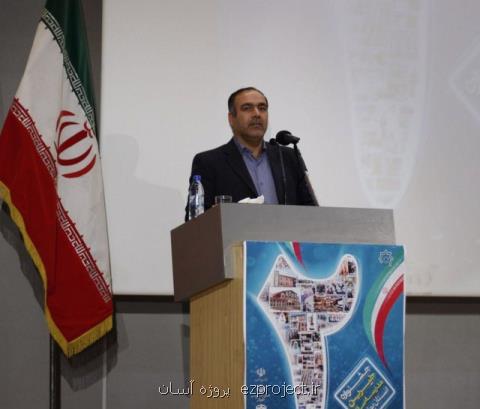 یك سوم مدارس كشور نیازمند بازسازی و مقاوم سازی