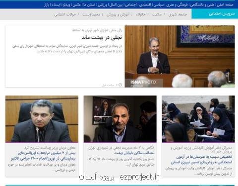 از مصائب ساكن خیابان بهشت تا سرانجام چراغی كه قرار بود شهرها را روشن كند