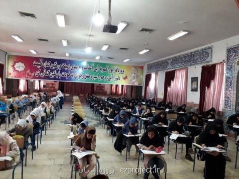 دهمین جشنواره بین المللی ریاضیات كانگورو برگزار گردید