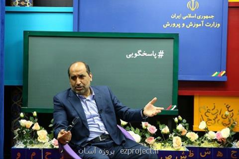 آغاز مرحله دوم آزمون اعزام معلمان به خارج از كشور از ۱۷ تیر