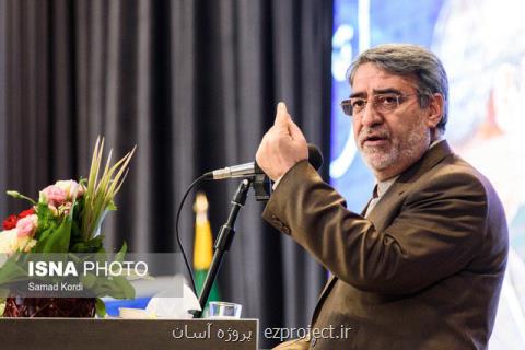 فقدان نشاط اجتماعی، عامل افسردگی و پرخاشگری دانش آموزان