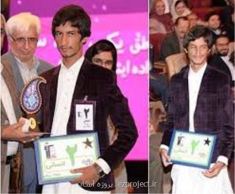 معلم می شوم تا غبار بی سوادی را از چهره روستای محرومم پاك كنم