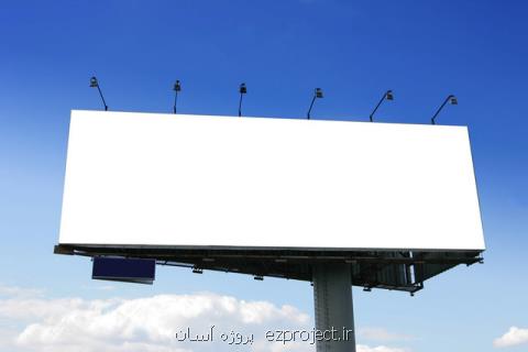 تبلیغات موسسات آموزشی منوط به دریافت مجوز مجدد می گردد