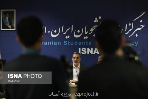 چه كسی وزیر را بازخواست كرد؟