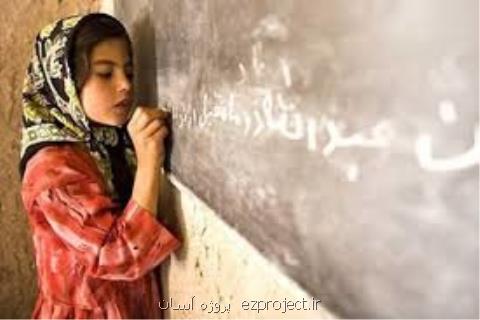 پرس وجوی پیامكی، طرح دولت برای حذف فقر آموزشی