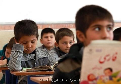 شمار دانش آموزان اتباع خارجی در ایران به ۴۸۰ هزار نفر رسید