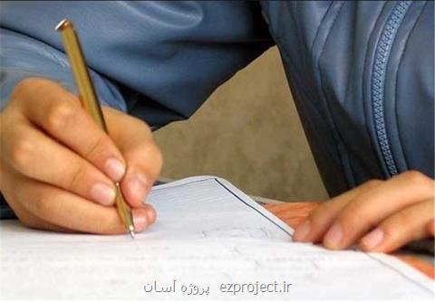 تشویق و انگیزش را جایگزین تنبیه نماییم