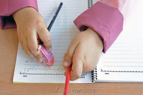 هدف از نوشتن مشق، برگه سیاه كردن نیست