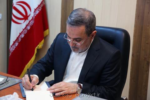 بطحائی با تبریك سال نو: فرهنگیان مسیر تربیت انسانهای عدالت جو را هموار كنند