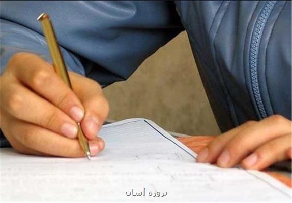آغاز امتحانات نهایی دانش آموزان مناطق سیل زده از ۱۷ تیر
