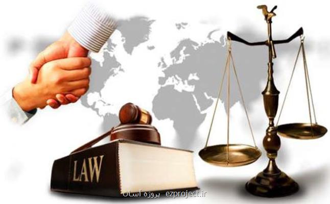 حمایت حقوقی بلاعوض از فرهنگیان