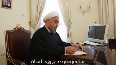 حاجی میرزایی بعنوان وزیر آموزش و پرورش انتخاب شد