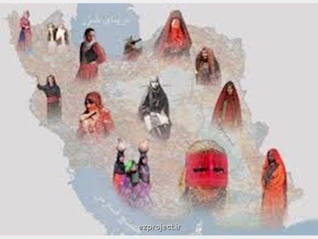 غفلت از جایگاه قومیت در برنامه های درسی