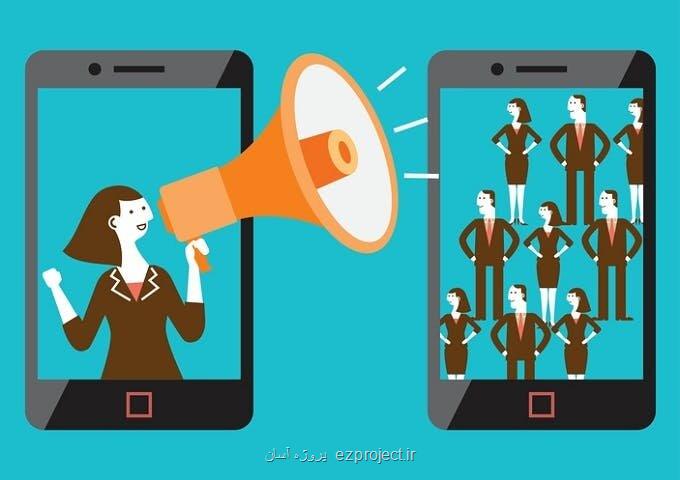 با اینفلوئنسر ماركتینگ فروش خودرا افزایش دهید