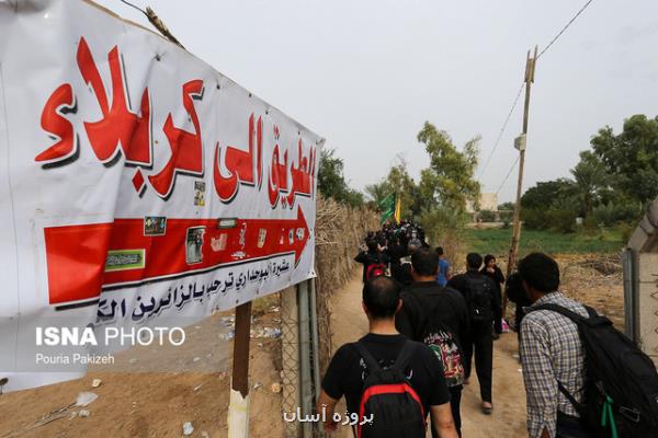 غیبت دانش آموزان و معلمان شركت كننده در مراسم اربعین موجه است