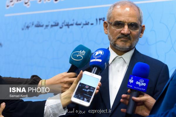 راه اندازی سامانه مدارس در حال ساخت كشور