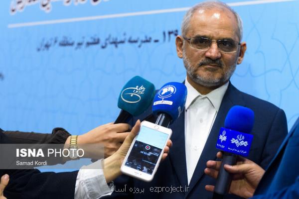 تأسیس سامانه ای برای خوداظهاری واجدان شرایط مدیریت