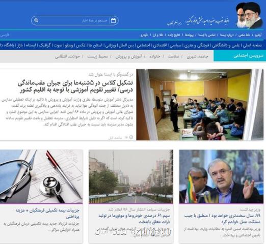 از تشكیل كلاس در پنجشنبه ها تا علت مرگ دلفین در دلفیناریوم برج میلاد