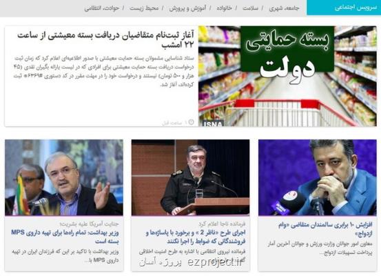 افزایش 10 برابری سالمندان متقاضی وام ازدواج