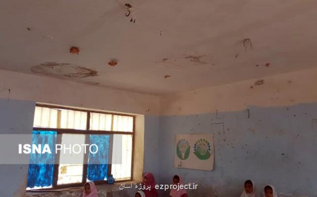 ریزش بخش هایی از سقف یك مدرسه در میناب