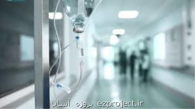 پاسخ به ۴۵ سؤال متداول در مورد بیمه تكمیلی فرهنگیان