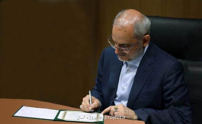 نامه تشكر وزیر آموزش و پرورش به مقام معظم رهبری