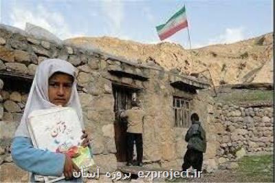 مدارس خشت و گلی در سراسر كشور جمع آوری شدند