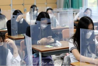 بازگشت دانش آموزان كره ای به مدارس با رعایت دستورالعمل های بهداشتی
