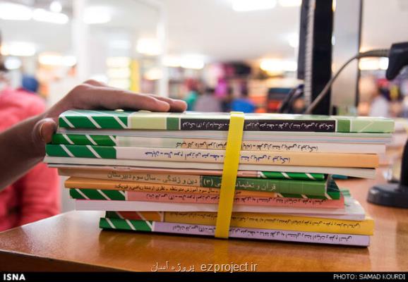 دو سناریو آموزش و پرورش برای بازگشایی مدارس از مهر 99