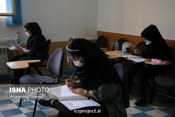 اعلام تمهیدات بهداشتی برای برگزاری سه آزمون كلیدی