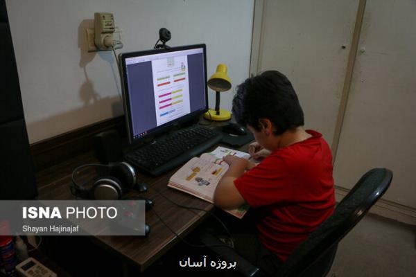 آغاز بازآموزی دروس سال قبل، از اول شهریور